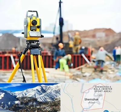 نقشه برداری در شمشک