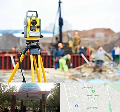 نقشه برداری در کیانشهر
