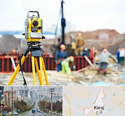 نقشه برداری در گوهردشت کرج 