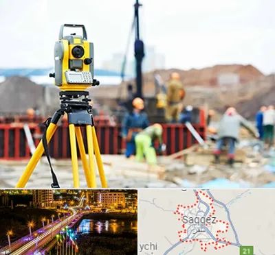 نقشه برداری در سقز