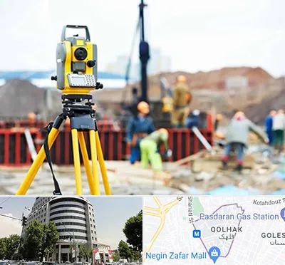 نقشه برداری در قلهک 