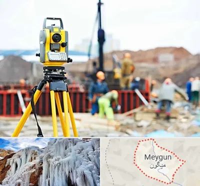 نقشه برداری در میگون