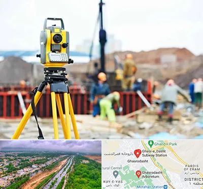 نقشه برداری در قصرالدشت شیراز 