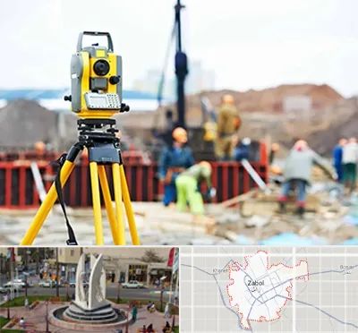 نقشه برداری در زابل