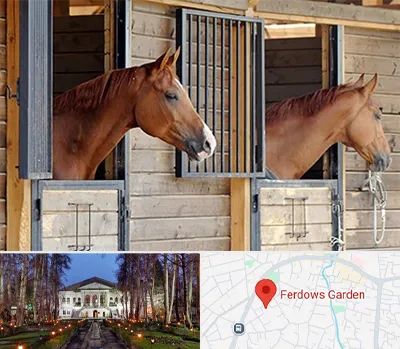 پانسیون اسب در باغ فردوس