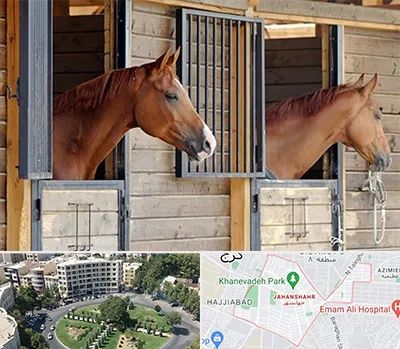 پانسیون اسب در جهانشهر کرج 