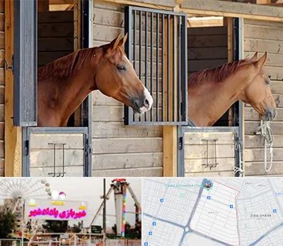 پانسیون اسب در پادادشهر اهواز 