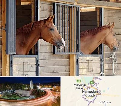 پانسیون اسب در همدان