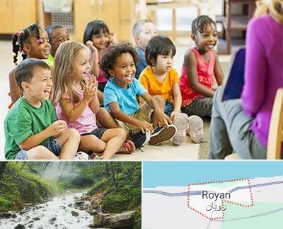 کودکستان در رویان