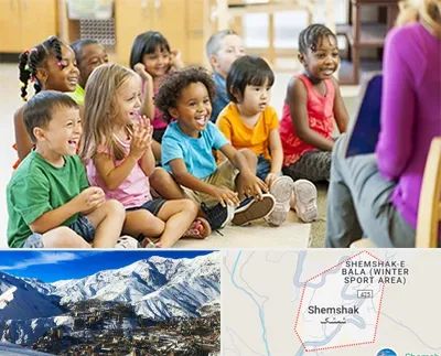 کودکستان در شمشک