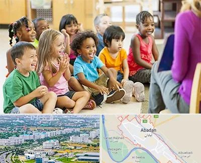 کودکستان در آبادان