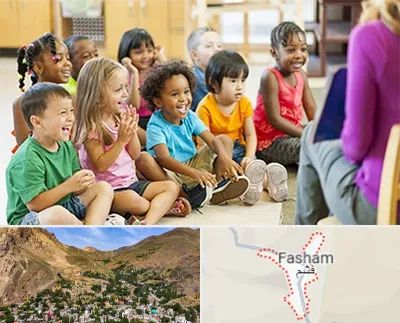 کودکستان در فشم