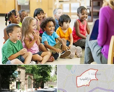 کودکستان در دزاشیب