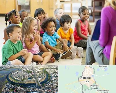کودکستان در بابل