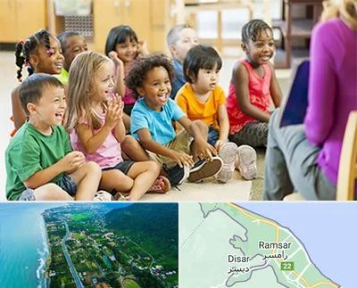 کودکستان در رامسر