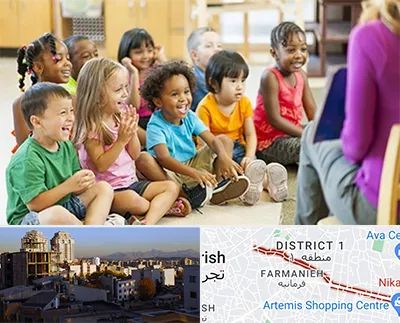 کودکستان در فرمانیه 