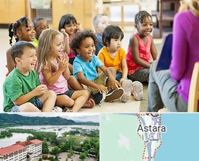 کودکستان در آستارا