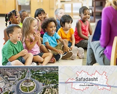 کودکستان در صفادشت