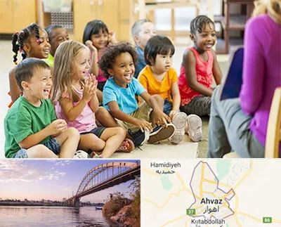 کودکستان در اهواز