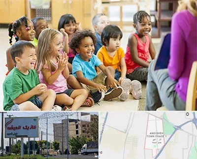 کودکستان در فاز یک اندیشه