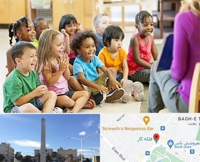 کودکستان در فلکه گاز شیراز 