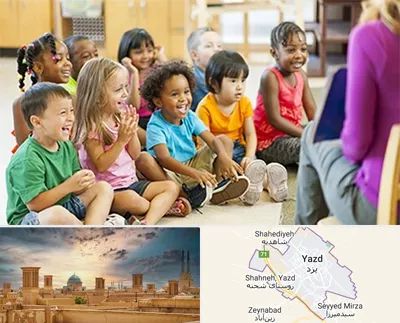 کودکستان در یزد