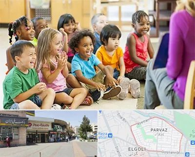 کودکستان در پرواز تبریز 