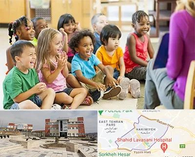 کودکستان در حکیمیه 