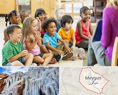 کودکستان در میگون