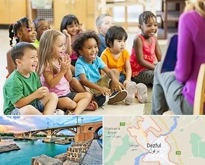 کودکستان در دزفول