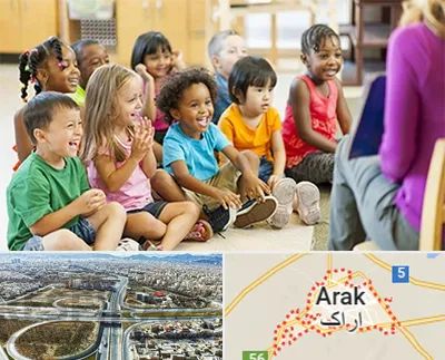 کودکستان در اراک