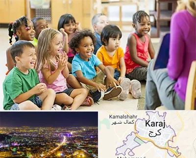 کودکستان در کرج