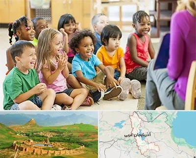 کودکستان در آذربایجان غربی