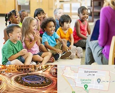 کودکستان در بهارستان