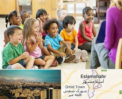 کودکستان در اسلامشهر
