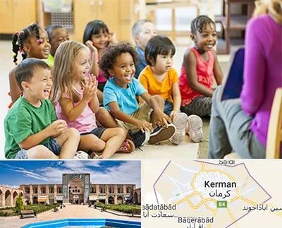 کودکستان در کرمان