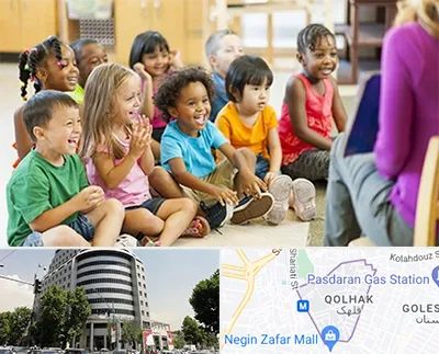 کودکستان در قلهک 