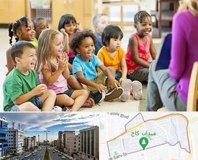 کودکستان در سعادت آباد 