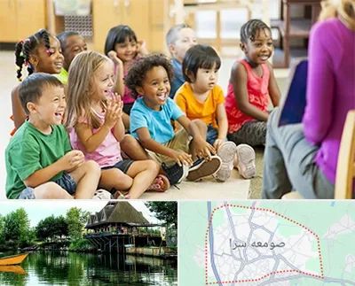 کودکستان در صومعه سرا