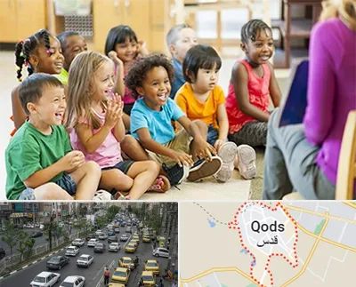 کودکستان در شهر قدس