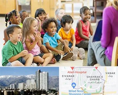 کودکستان در شهرک غرب 