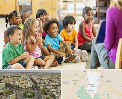 کودکستان در قزوین