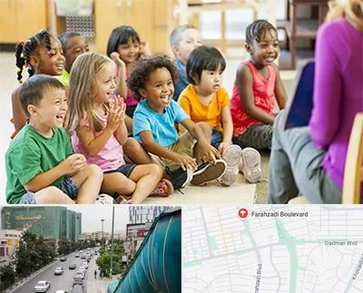 کودکستان در بلوار فرحزادی