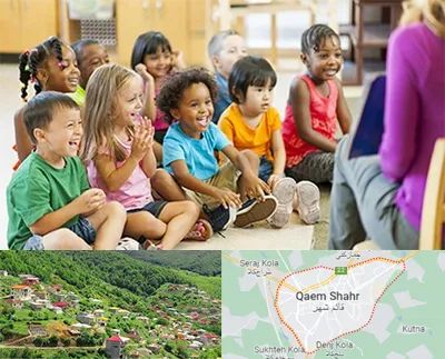 کودکستان در قائم شهر