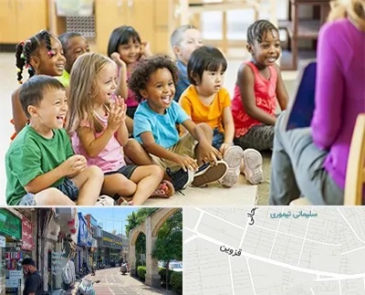 کودکستان در خیابان قزوین