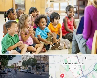 کودکستان در شهرک ولیعصر