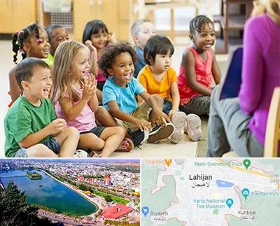 کودکستان در لاهیجان