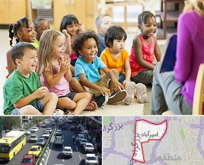 کودکستان در امیرآباد