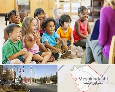 کودکستان در مشکین دشت