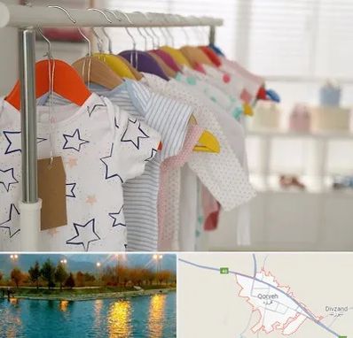 فروشگاه لباس نوزاد در قروه